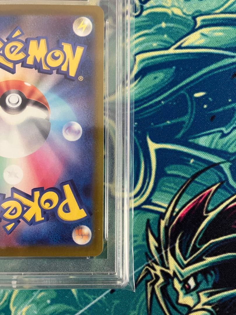 【PSA10】ピカチュウ　スカーレット&バイオレット　ポケモンカード　プロモ