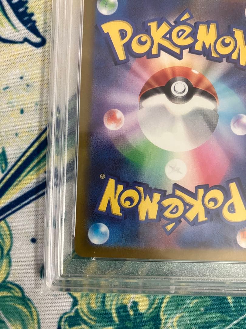 【PSA10】ピカチュウ　スカーレット&バイオレット　ポケモンカード　プロモ