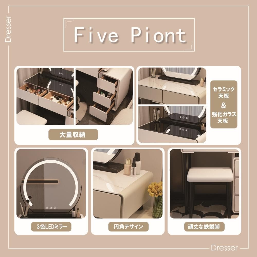 3色LEDライトミラー付きドレッサー 化粧台 完成品 セラミック天板 幅60cm
