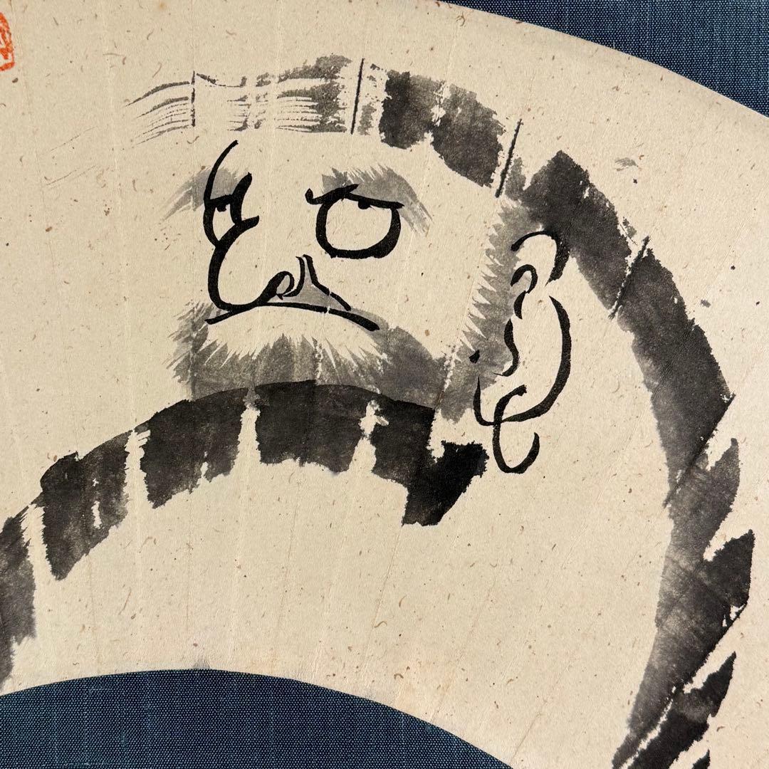 K210 稲葉心田 「達磨図」 掛軸 扇面 紙本 合わせ箱 二重箱
