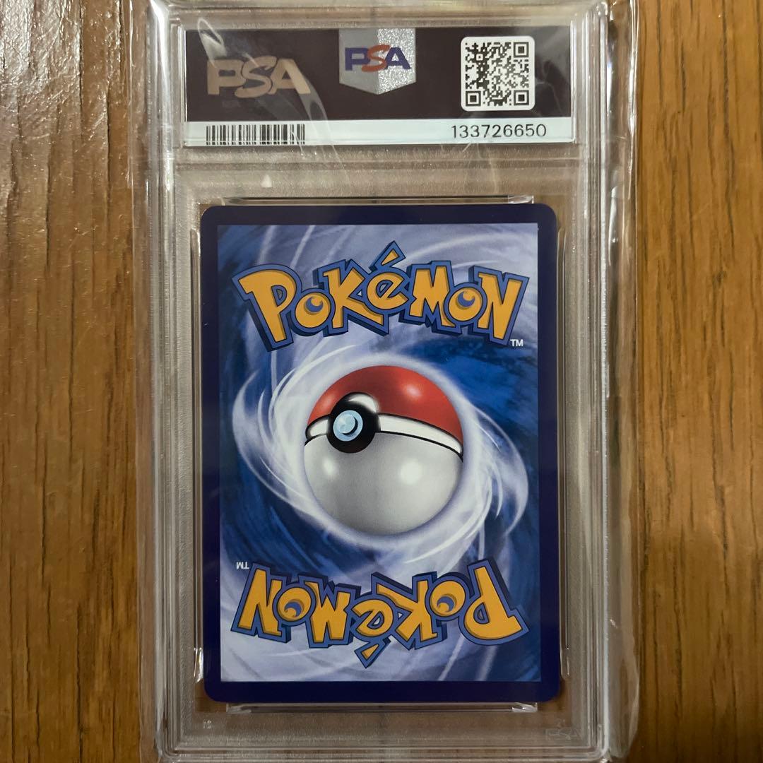 【PSA10】2024 ピカチュウ Berkemeja Batik