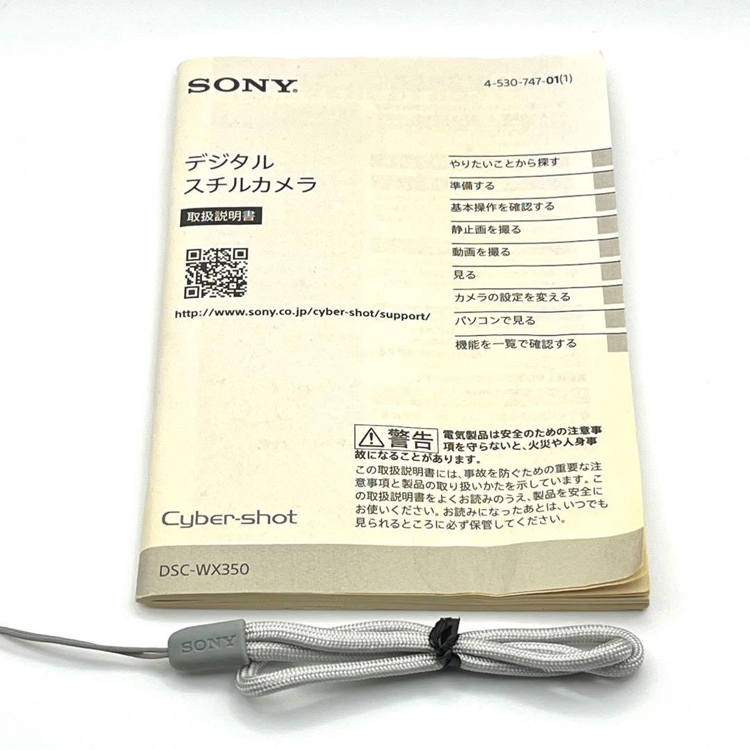 SONY ソニー Cyber-shot DSC-WX350 ピンク コンデジ