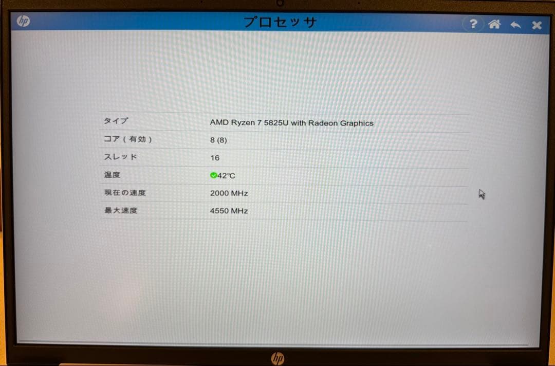 Windowsノート本体 HP Pavilion Aero 13-be1021AU
