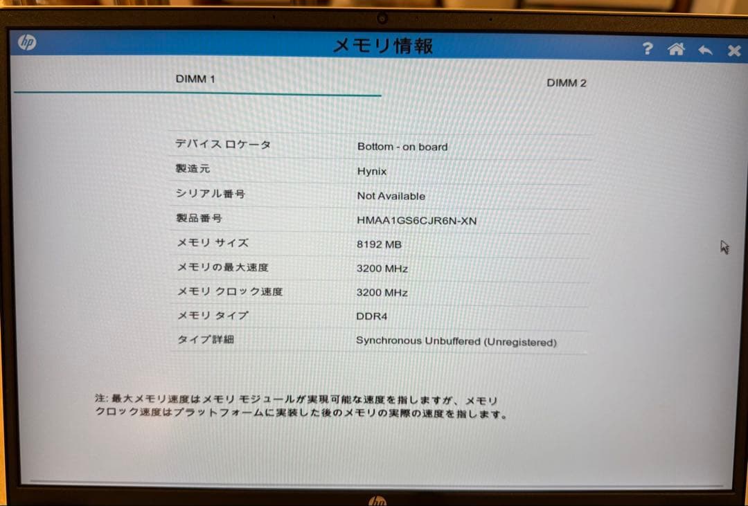 Windowsノート本体 HP Pavilion Aero 13-be1021AU