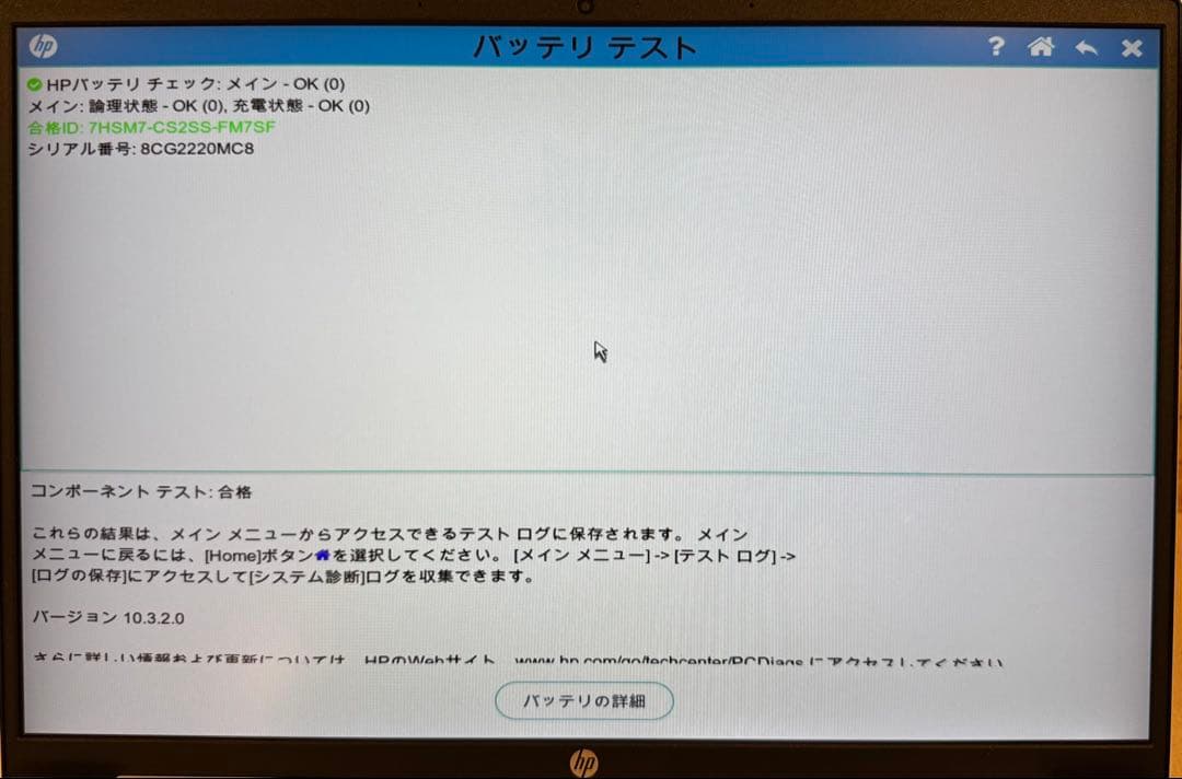 Windowsノート本体 HP Pavilion Aero 13-be1021AU