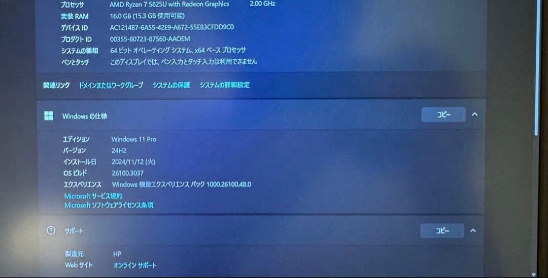 Windowsノート本体 HP Pavilion Aero 13-be1021AU