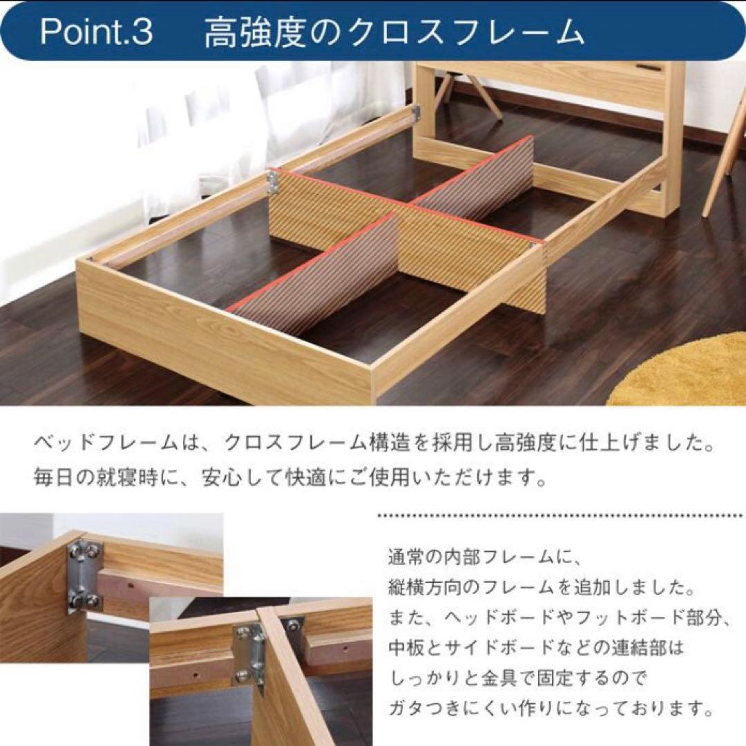 シングルベット　モダン　棚・コンセント付き収納ベッド