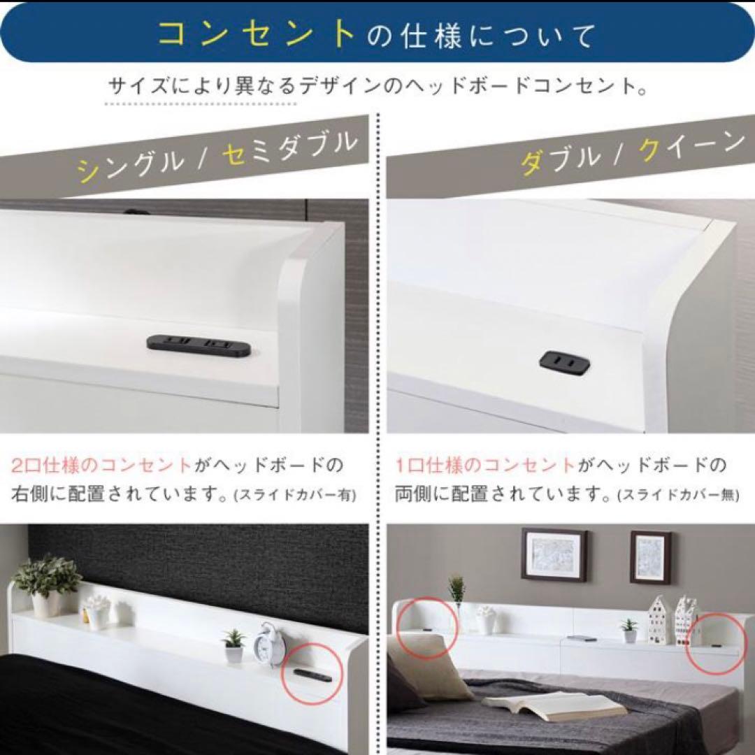 シングルベット　モダン　棚・コンセント付き収納ベッド