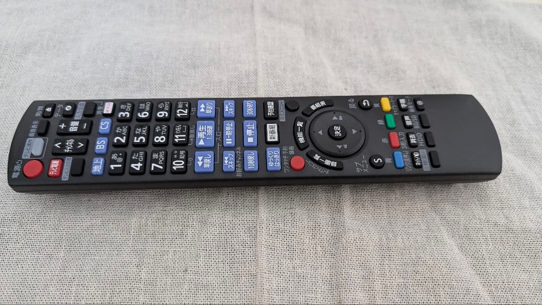Panasonic DMR-BRG2030 ／ブルーレイレコーダー　★６番組★
