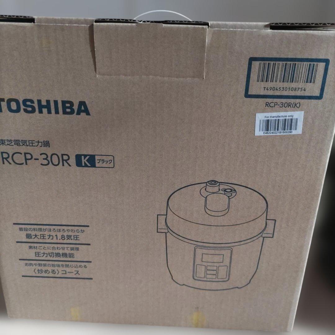 【美品】TOSHIBA 電気圧力鍋 RCP-30R黒