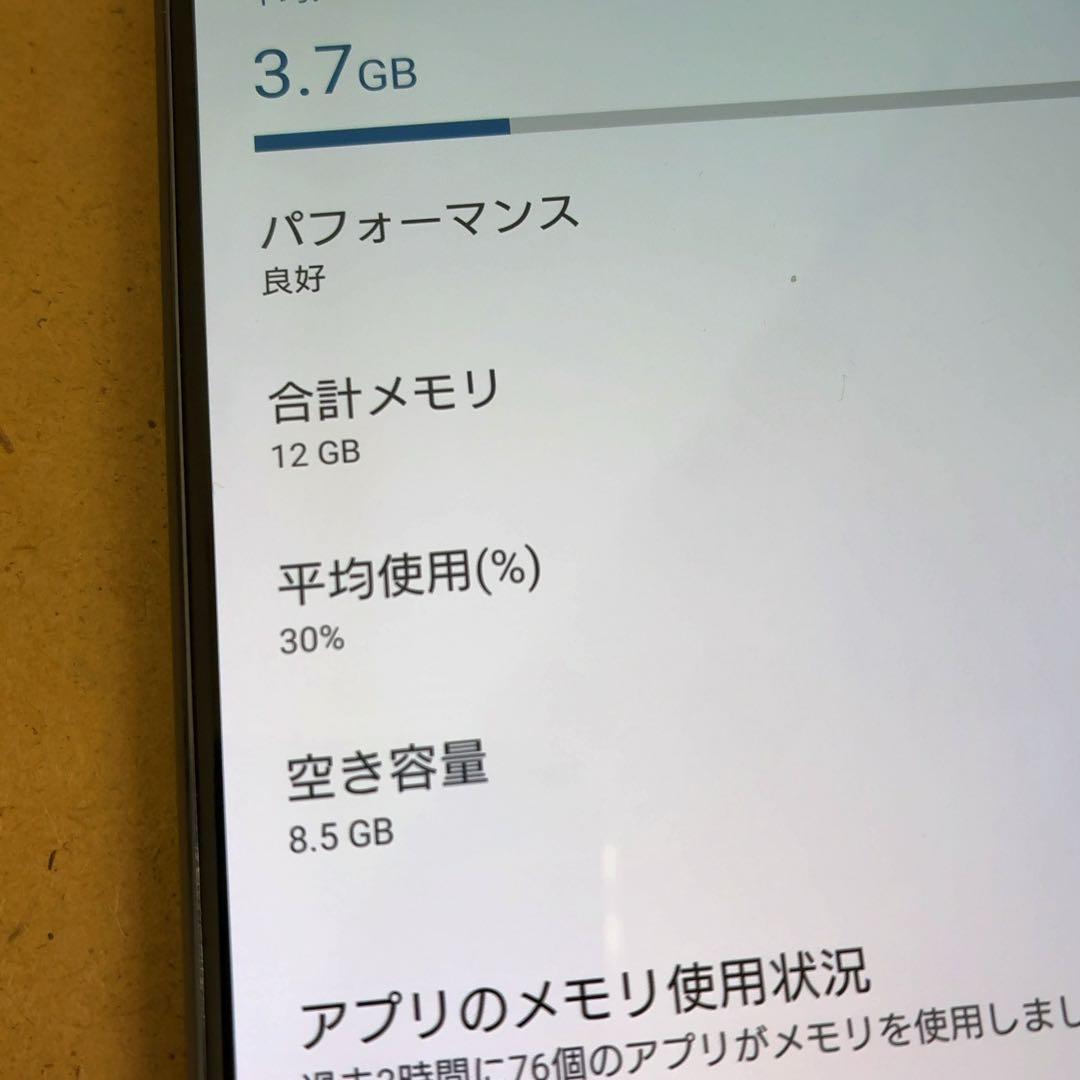 Xperia 1 Ⅱパープル 256GB SIMフリー Zeiss T*