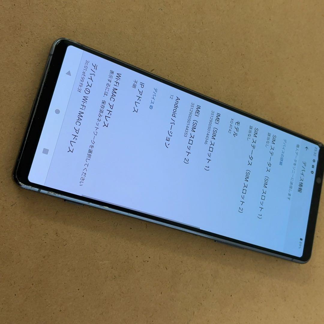 Xperia 1 Ⅱパープル 256GB SIMフリー Zeiss T*