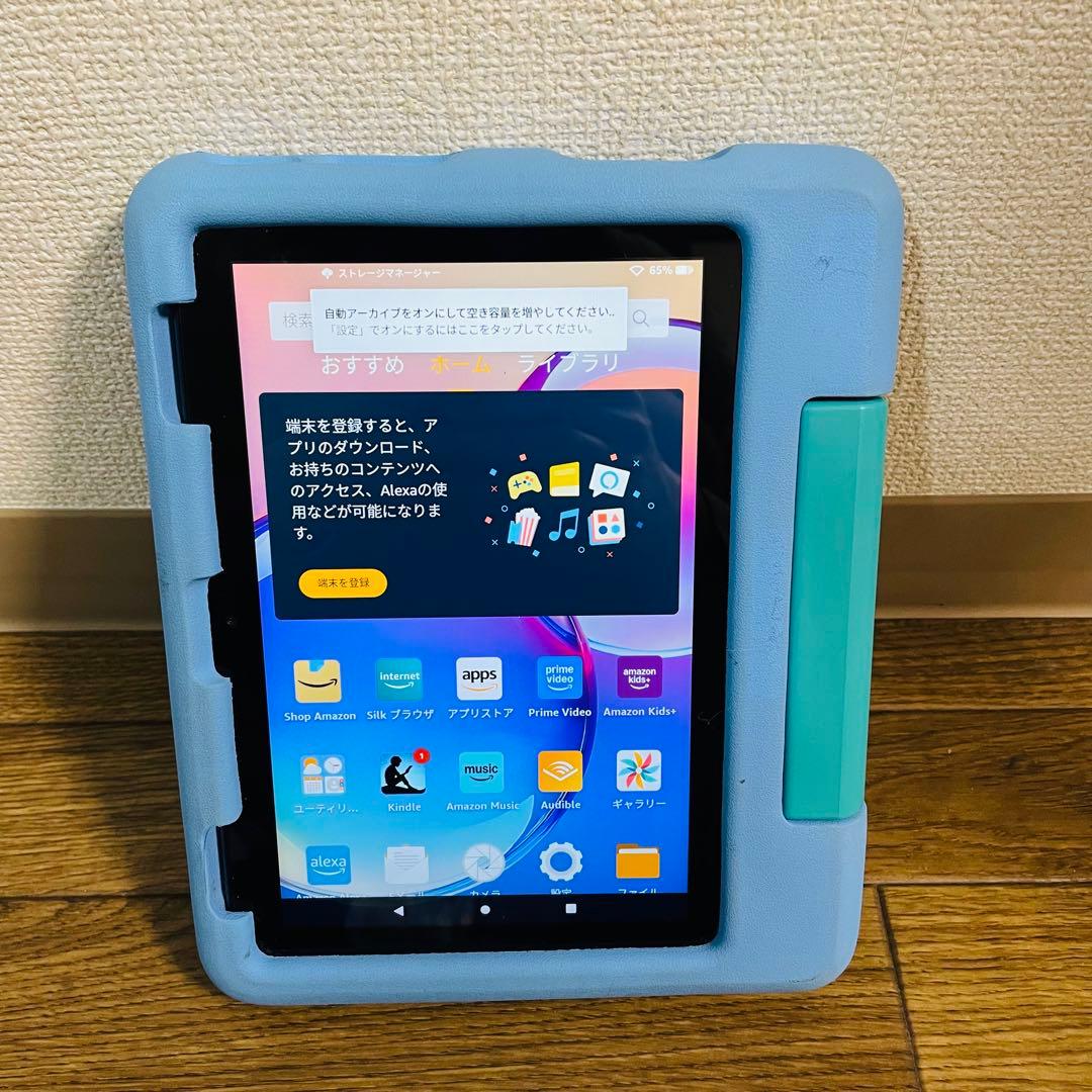 Amazon Fire HD8 キッズタブレット 8インチ ブルー 12世代