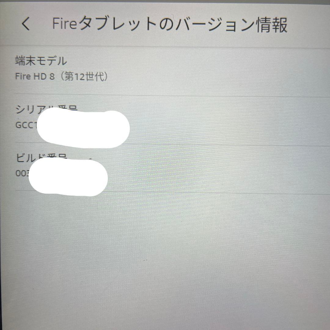 Amazon Fire HD8 キッズタブレット 8インチ ブルー 12世代