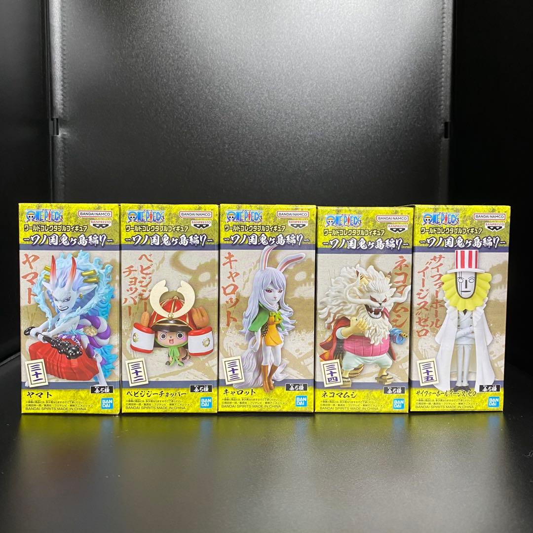 ワンピース ワノ国 ワーコレ 全65種コンプセット まとめ売り