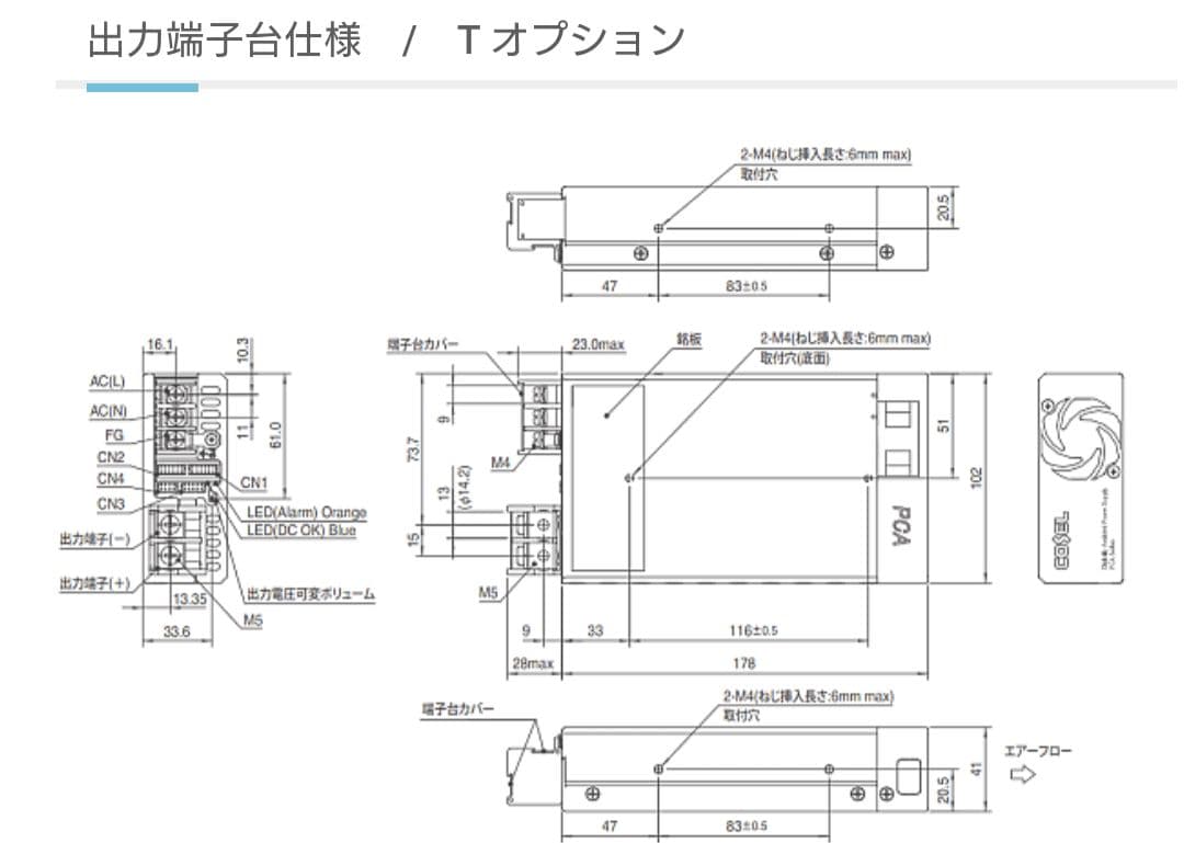 【新品】大電力 電源ユニット（AC-DCコンバータ） PCA1000F-48-T