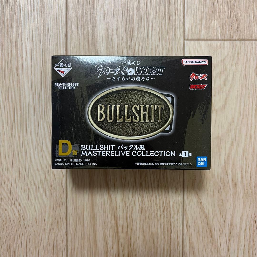 クローズ&WORST一番くじ　まとめ売り