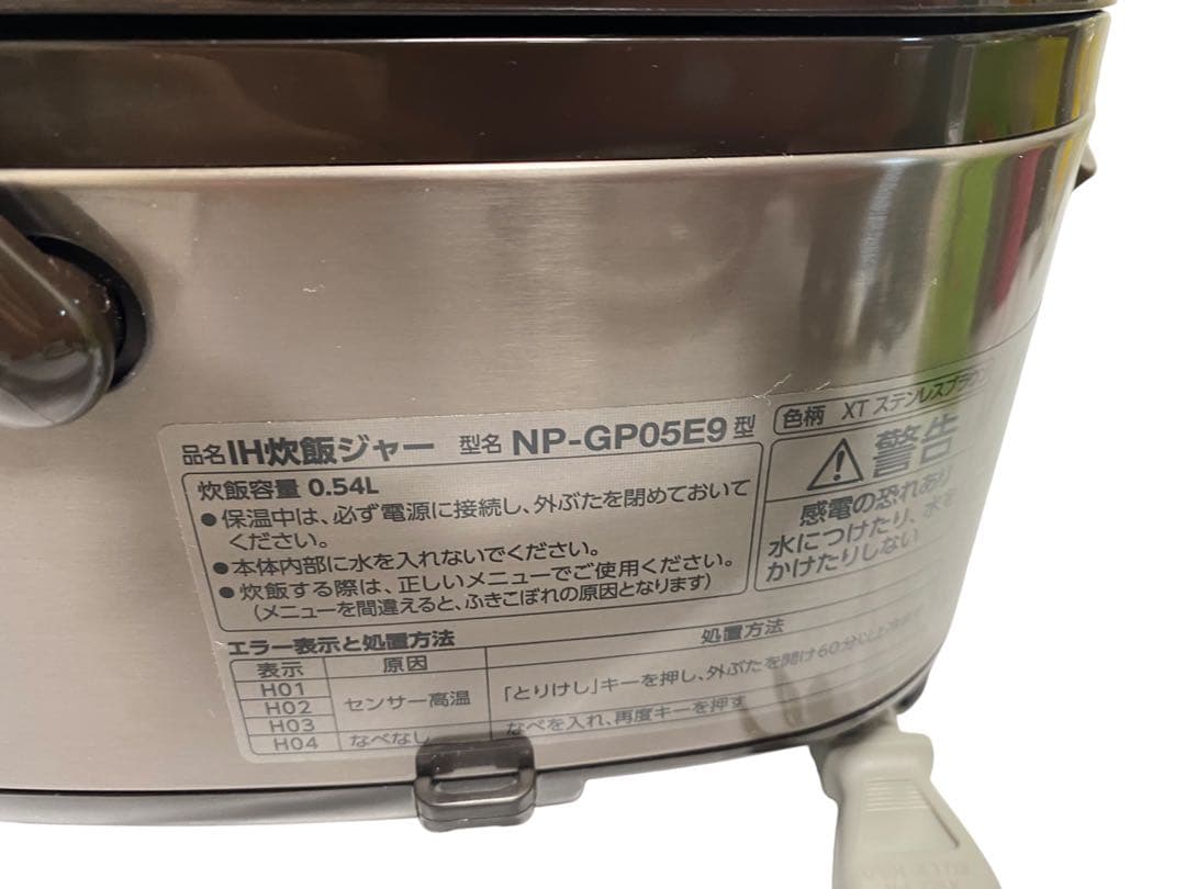 象印 NP-GP05E9 炊飯器 3合 黒　2022年製