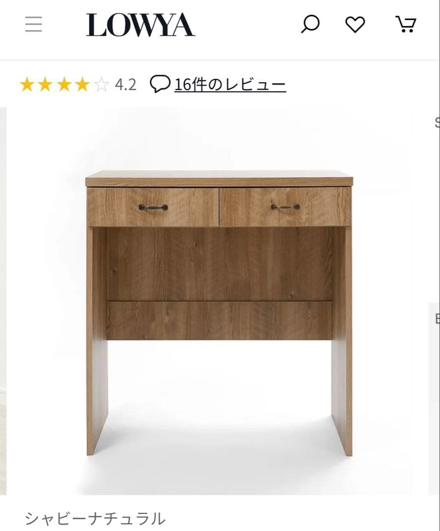 シャビーナチュラル キッチンカウンター 日本製