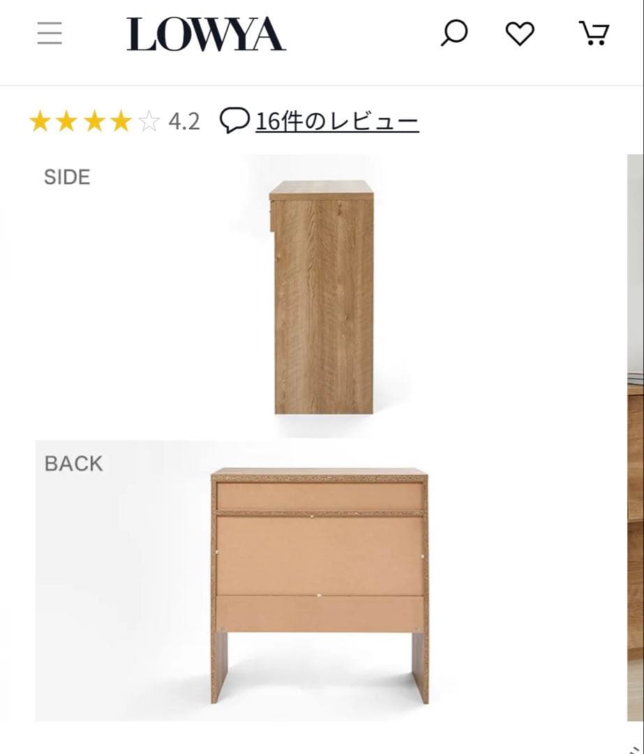 シャビーナチュラル キッチンカウンター 日本製