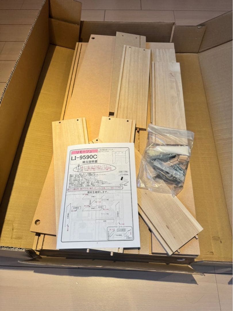 シャビーナチュラル キッチンカウンター 日本製