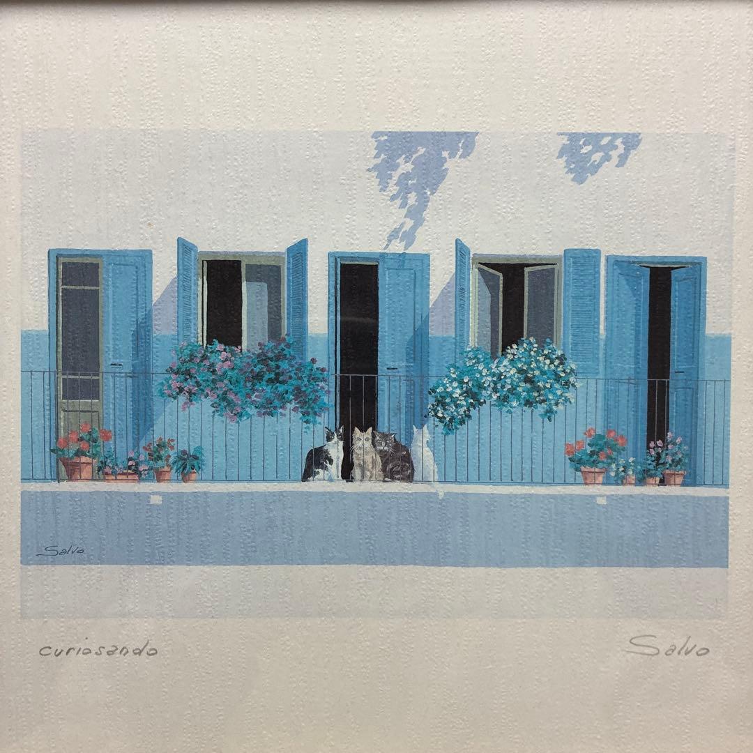 Salvo シルクスクリーン　覗き見　猫　直筆作品サインタイトル記名あり