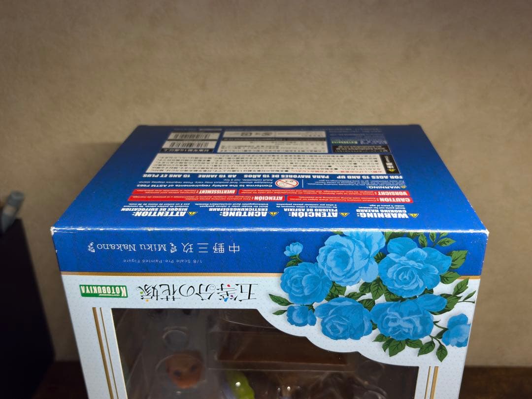 五等分の花嫁 中野 三玖 プレミアムフィギュア 壽屋 Kotobukiya