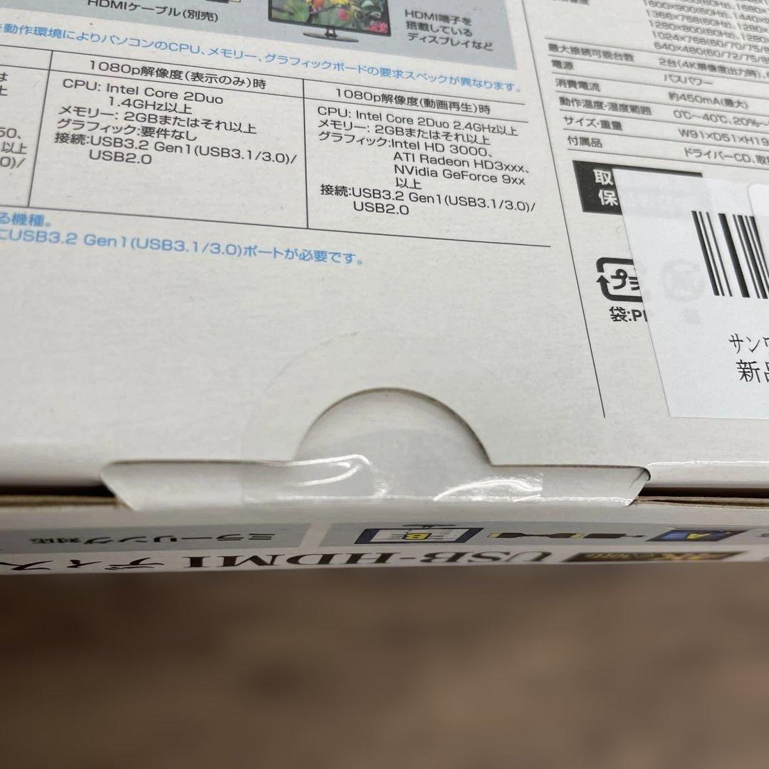 261294 サンワサプライ USB3.0-HDMIディスプレイアダプタ 4K