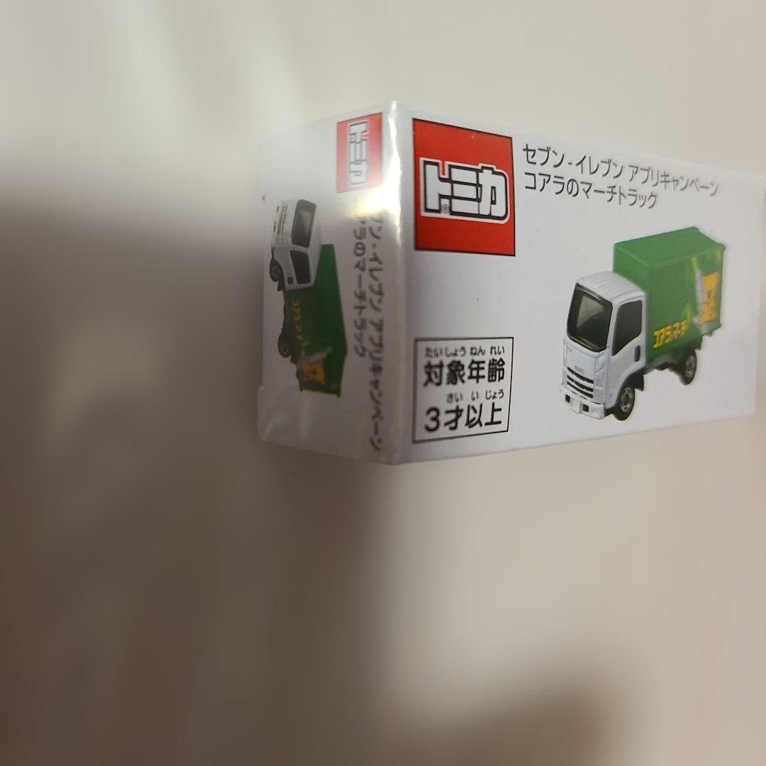 トミカ　コアラのマーチトラック