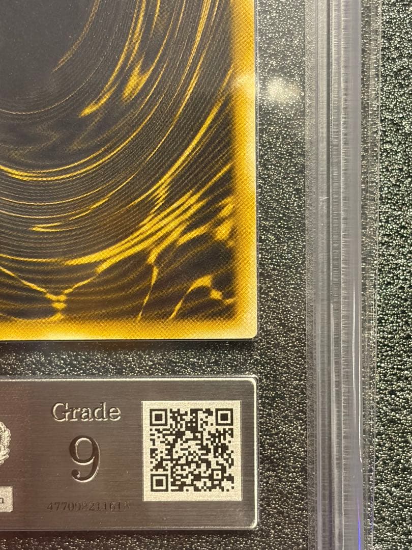 ラーの翼神竜 G4 シークレット ARS9 遊戯王 G4-03 PSA