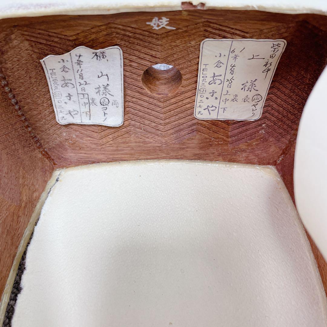 三味線 細棹 紅木 子持ち綾杉胴 一本溝 金細 和楽器