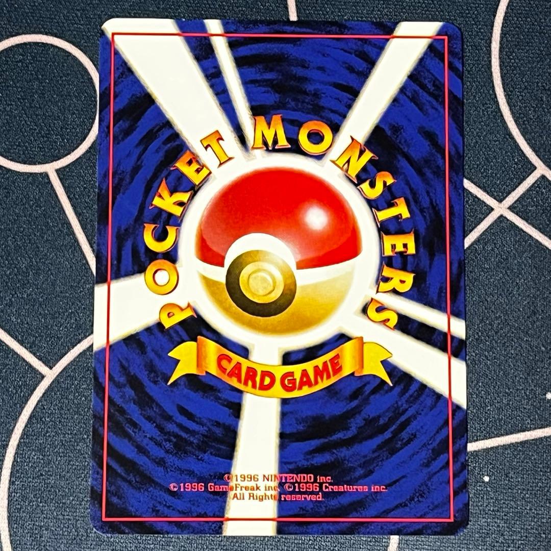 ポケモンカード　旧裏　カスミ　3点セット カスミ、カスミの勝負、カスミのなみだ