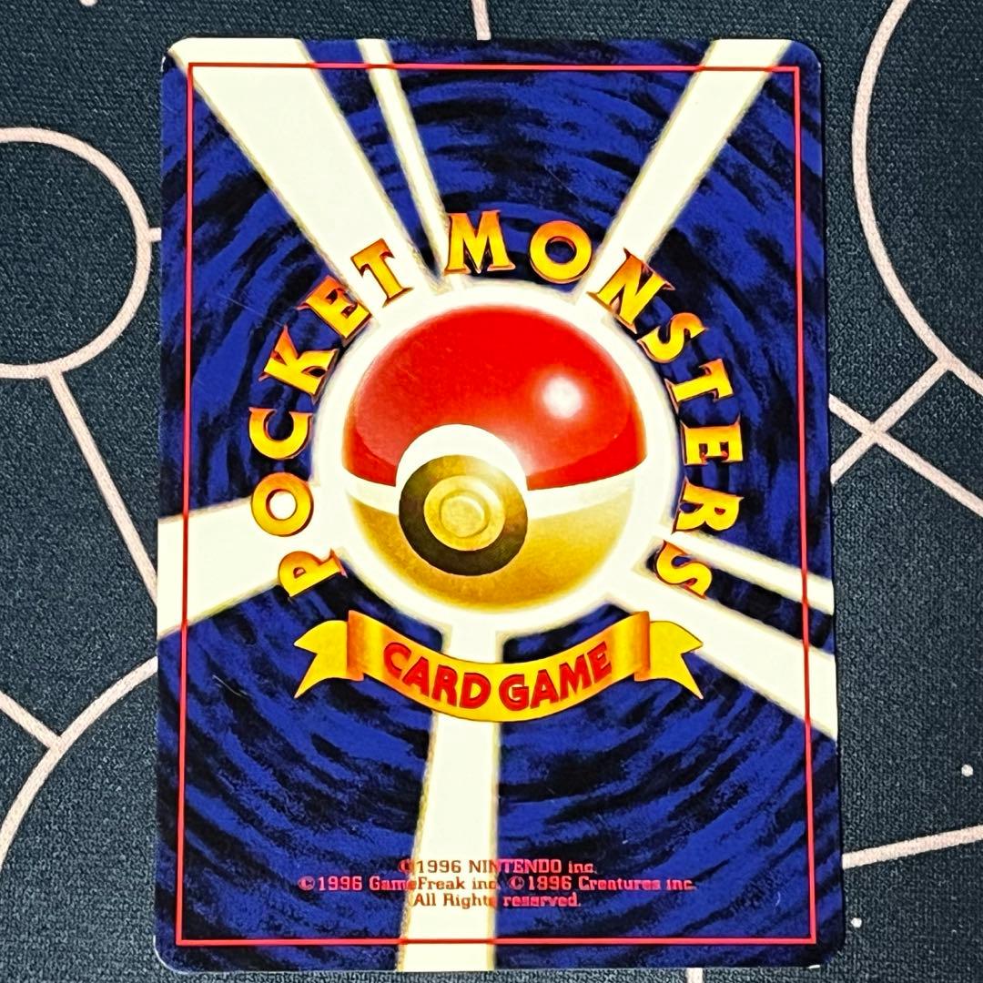 ポケモンカード　旧裏　カスミ　3点セット カスミ、カスミの勝負、カスミのなみだ