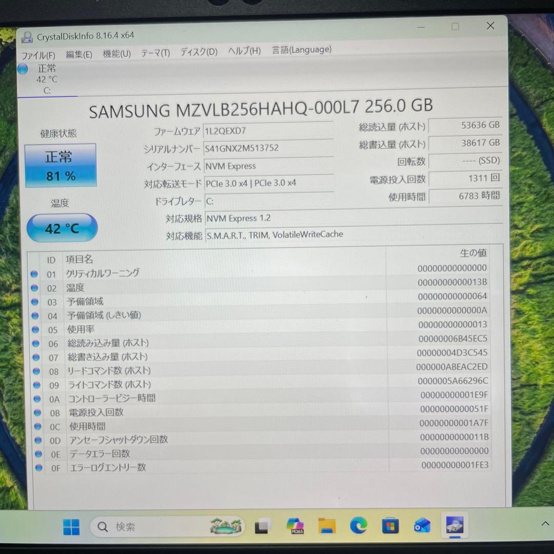 TOSHIBA dynabook G83/FR i5-10世代 Win11