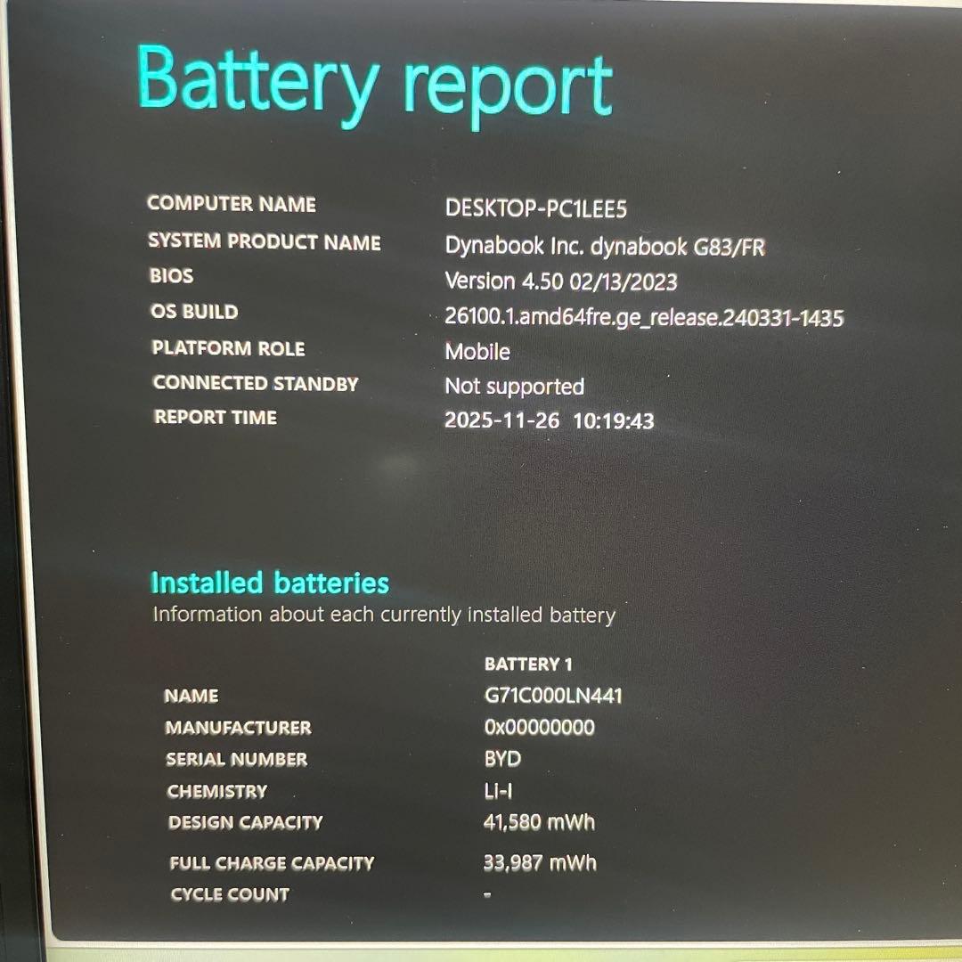 TOSHIBA dynabook G83/FR i5-10世代 Win11