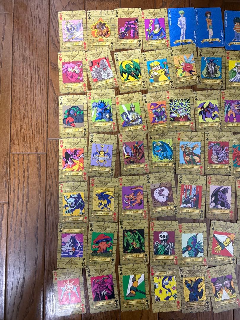 遊戯王 トランプ カード まとめ売り キラあり 武藤遊戯