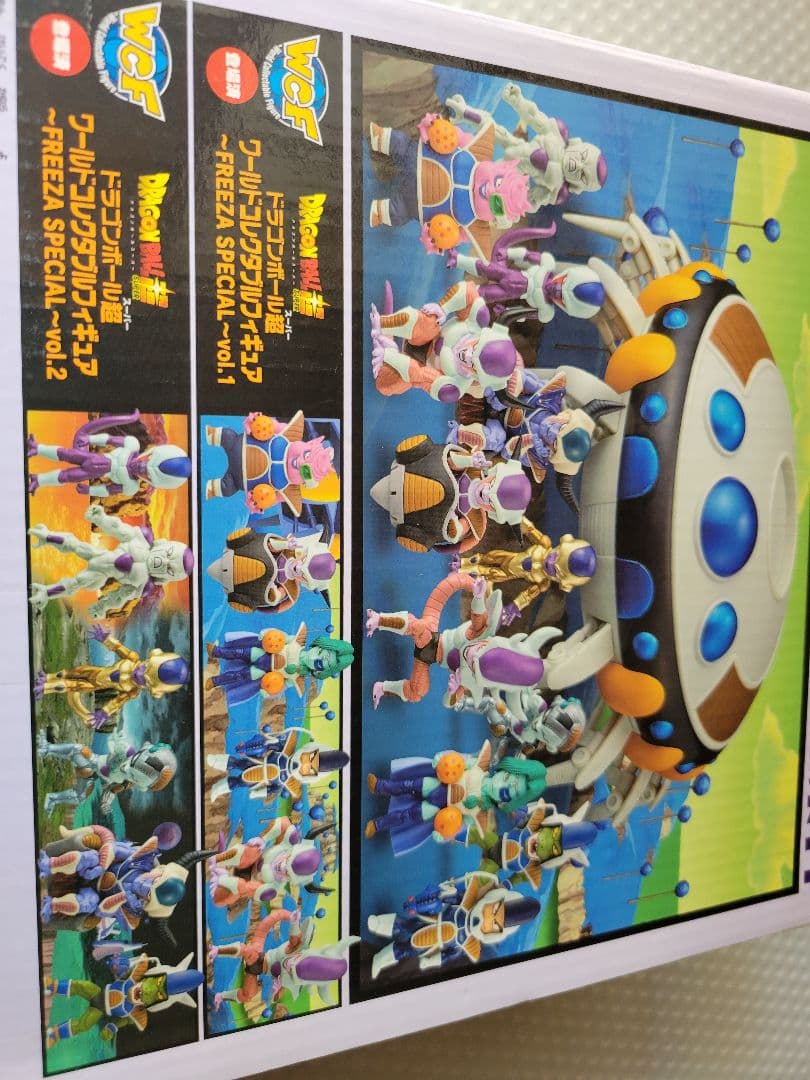 ドラゴンボール超 MEGA フリーザの宇宙船 ワールドコレクタブル　フルセット