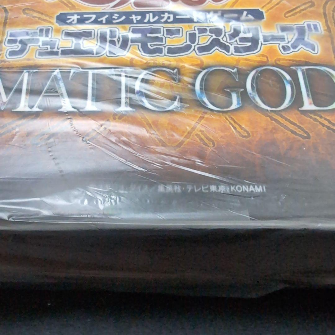 遊戯王 プリズマティックゴッドボックス 未開封