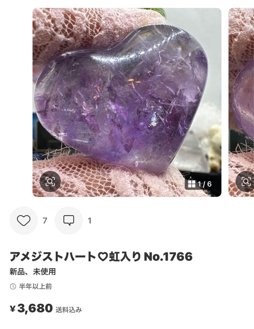 perry様