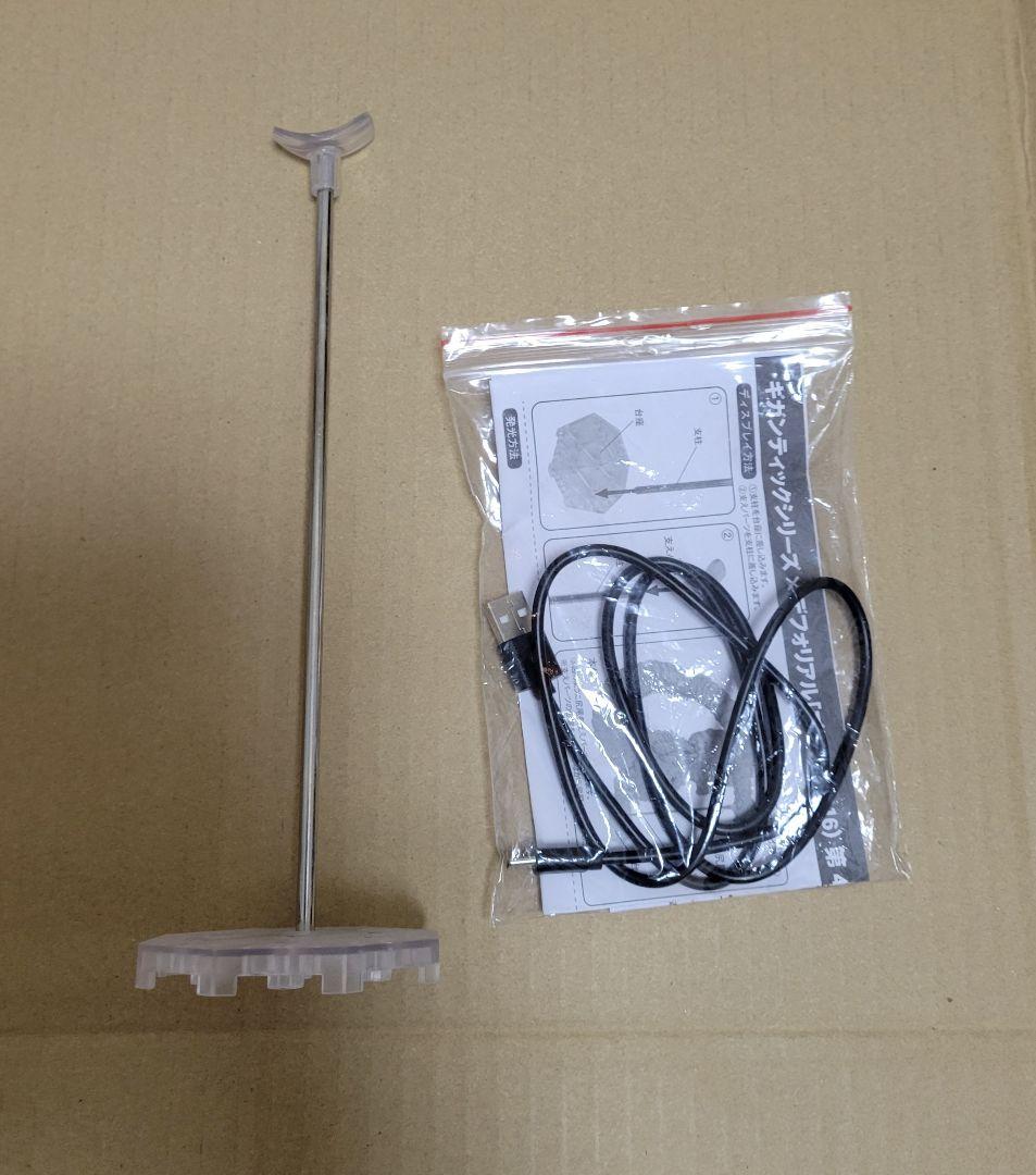 ギガンティックデフォリアル　ゴジラ(2016) 第4形態 覚醒Ver.リック限定