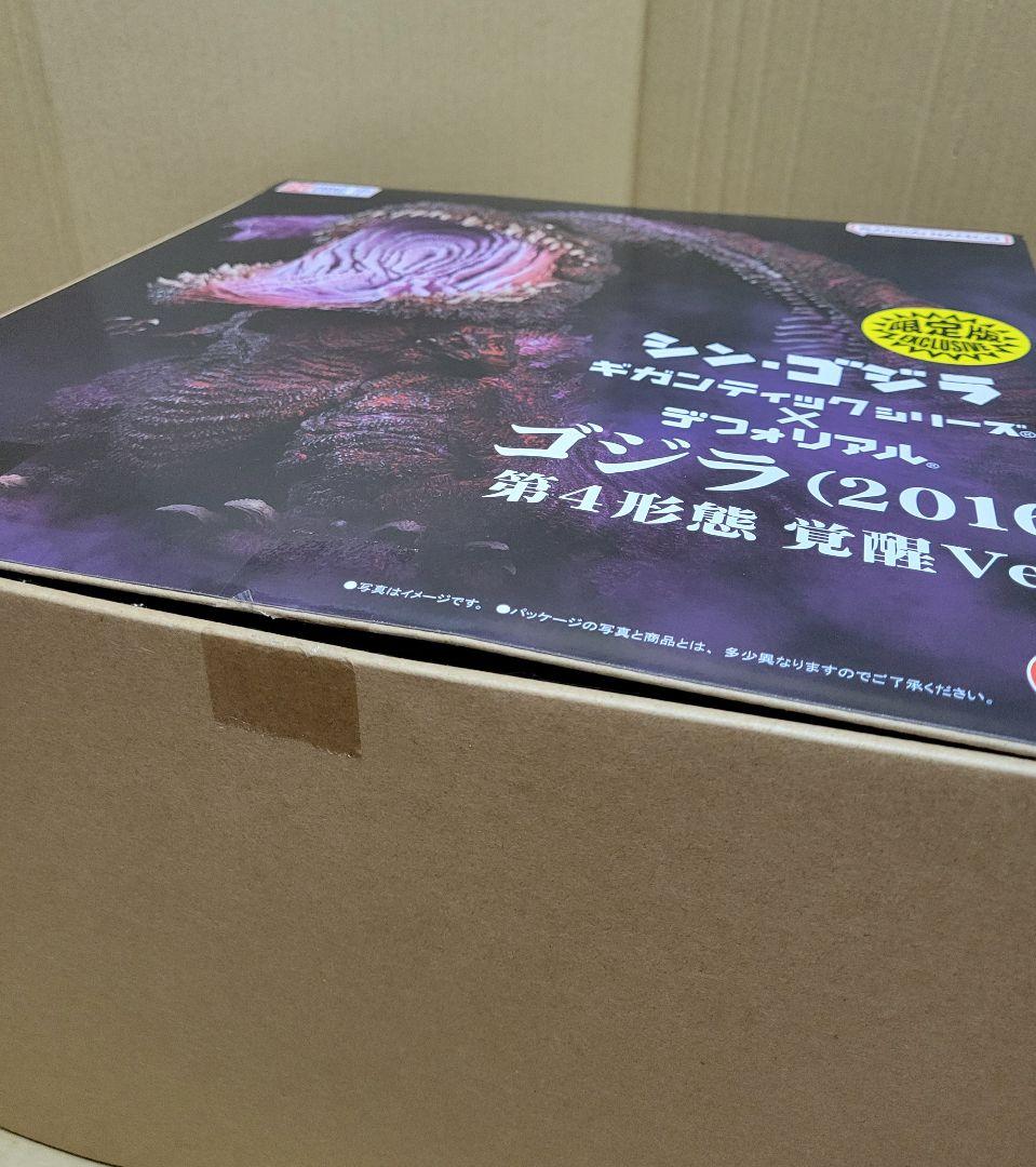 ギガンティックデフォリアル　ゴジラ(2016) 第4形態 覚醒Ver.リック限定