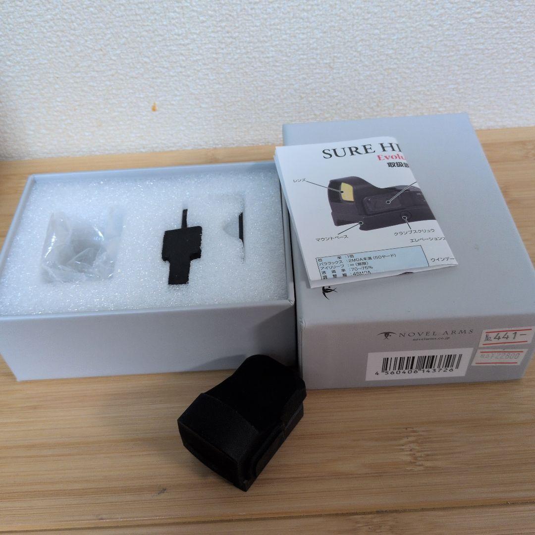 ノーベルアームズ　シュアヒット　MRS2 美品　SURE HIT MRS2