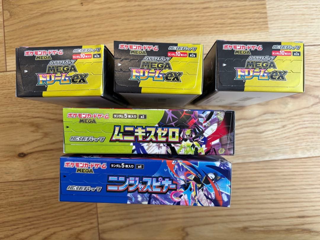 ポケモンカード　ニンジャスピナー MEGAドリーム ムニキスゼロ 未開封