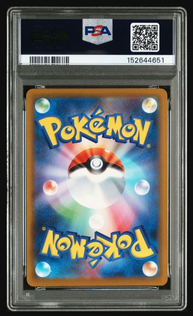 ポケモンカードゲーム アイリスの闘志 psa10