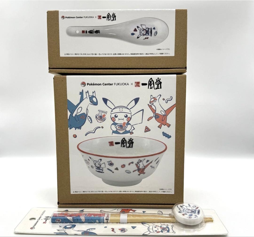 ポケモンセンターフクオカ 一風堂 コラボ ミニどんぶり 箸セット 新品