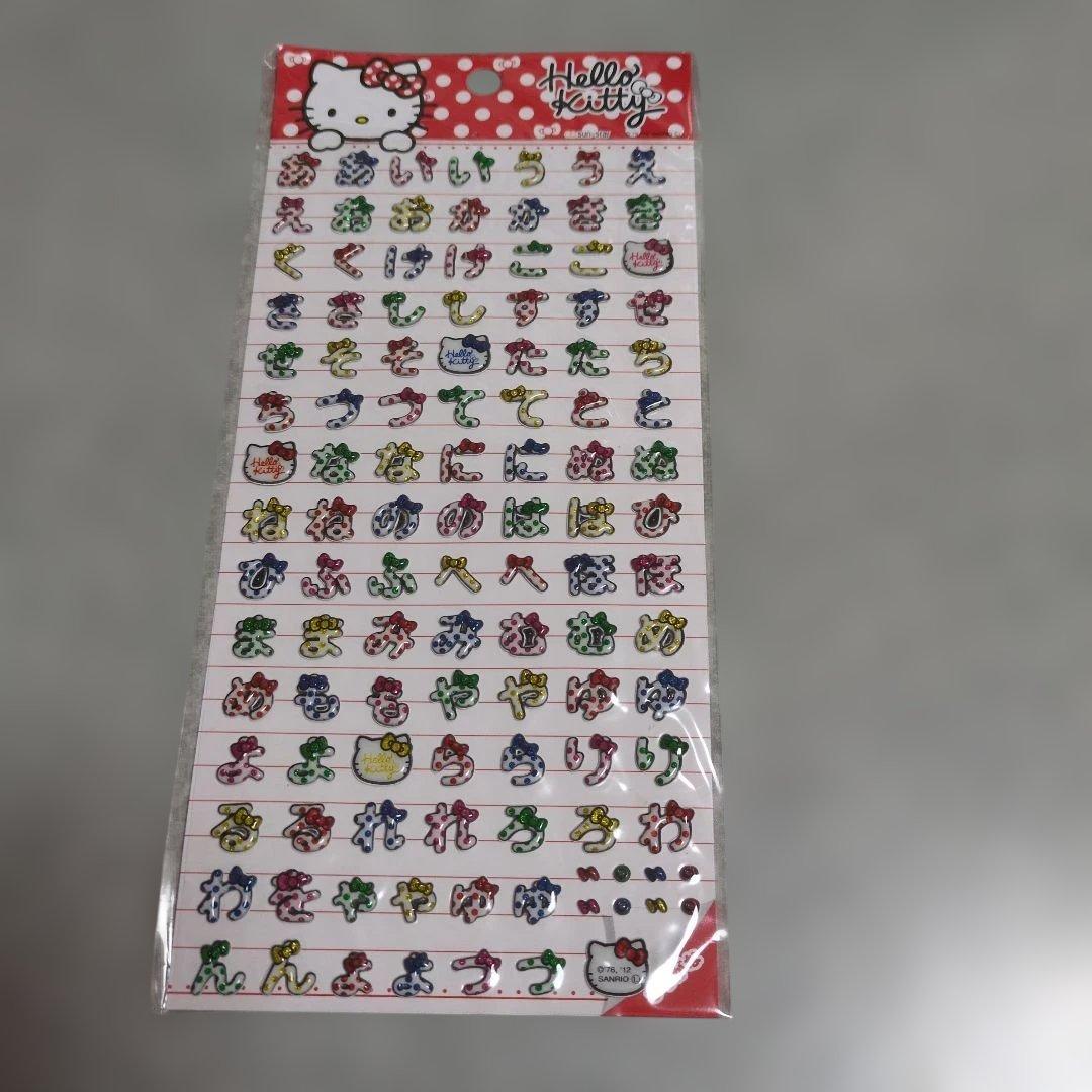 ⑦シールセット