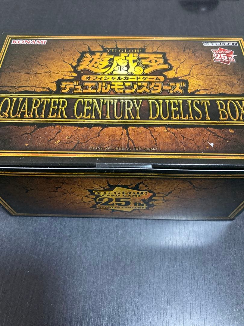 【新品未開封】 QUARTER CENTURY DUELIST BOX
