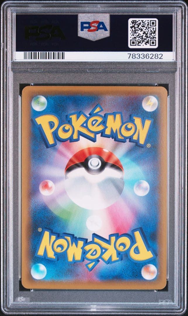 ポケモンカード　ミュウ　25t　ミラー　psa10