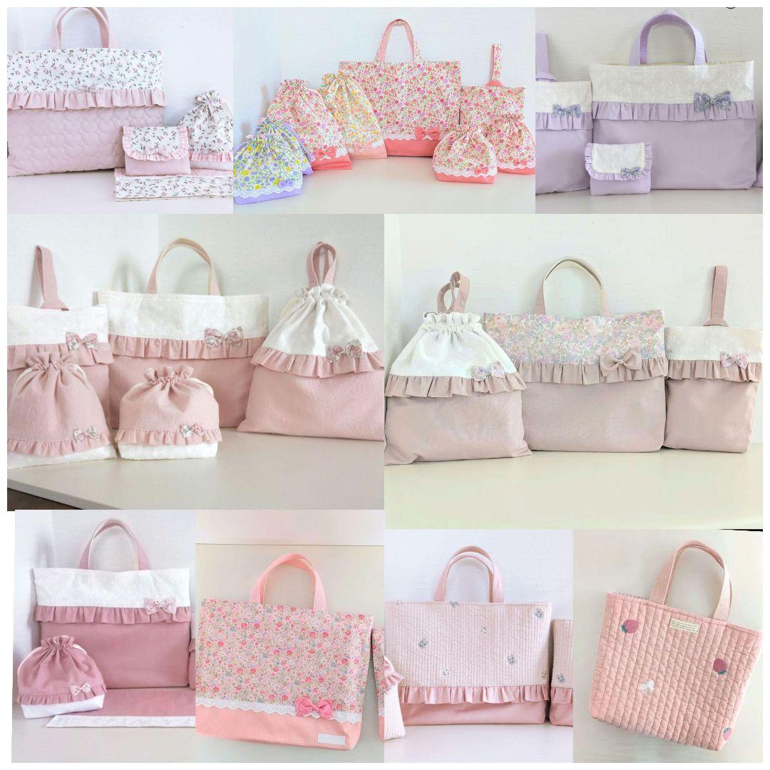 ハンドメイド入園入学セットオーダーサイズ変更料金