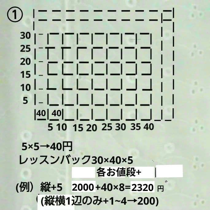 ハンドメイド入園入学セットオーダーサイズ変更料金
